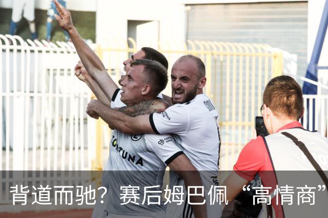背道而驰？赛后姆巴佩“高情商”表态惹争议，球迷：有点假了